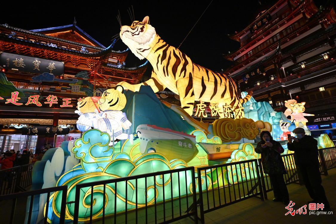 上海豫园虎年灯会亮灯
