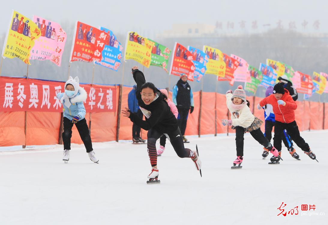 速度滑冰比赛助冬奥