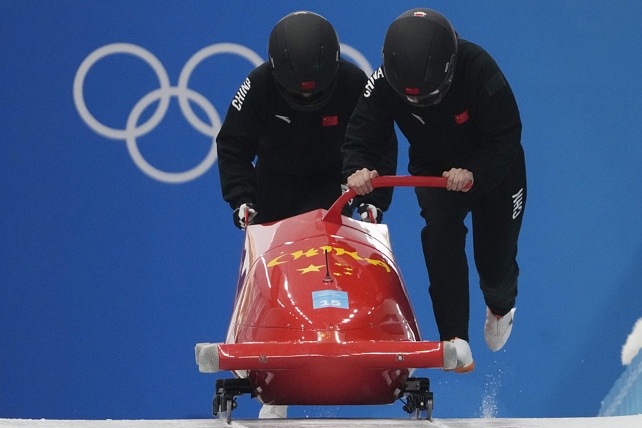 聚焦冬奥丨2月18日将产生5枚金牌