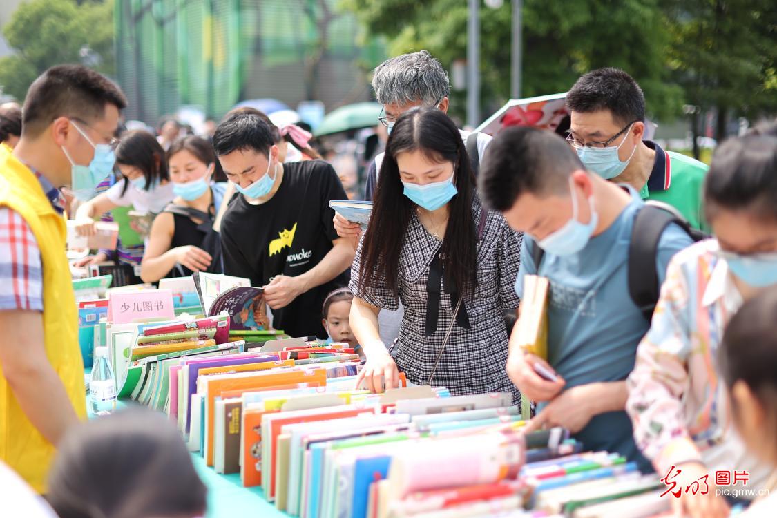 光明图刊世界读书日丨与书为伴雨润心田