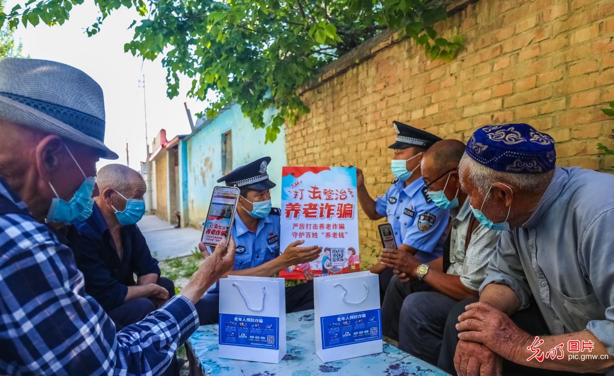 新疆伊犁：边境民警深入牧区宣传防范养老诈骗
