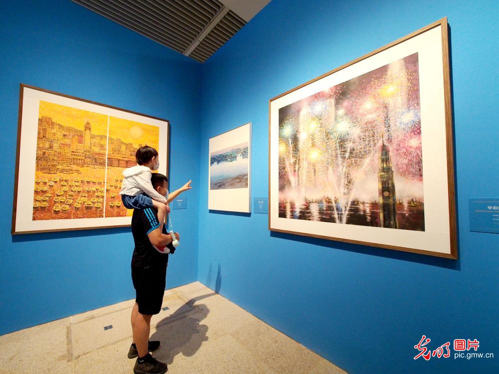 庆祝香港回归祖国25周年美术作品展在京举办