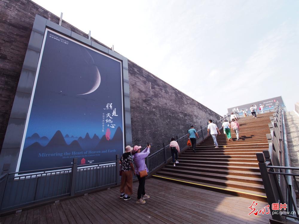 故宫举办“照见天地心——中国书房的意与象”展览