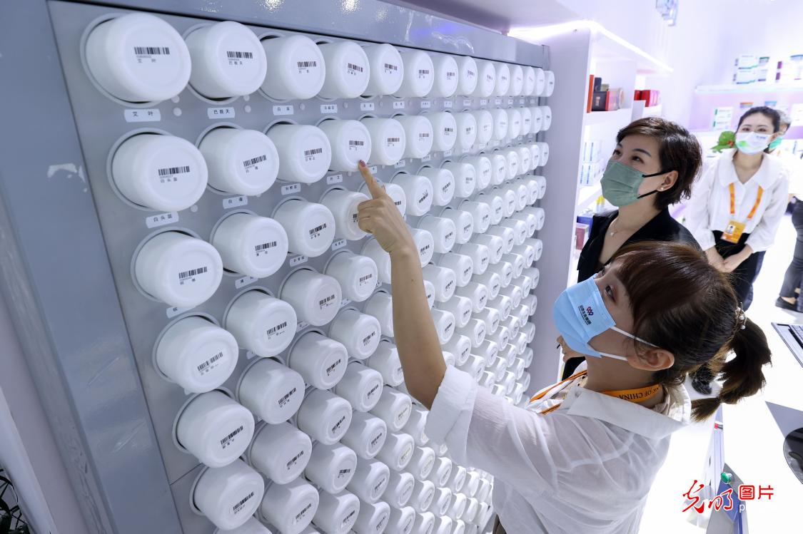 2022中国国际服务贸易交易会在北京举行