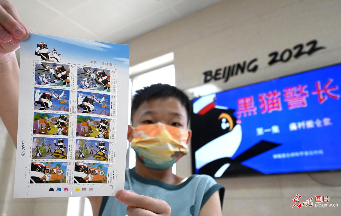 黑猫警长特种邮票于中国动漫博物馆首发