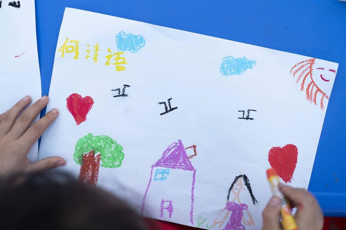 9月9日，在四川省石棉县新民乡海耳村临时安置点，小朋友在画画。新华社记者 才扬 摄