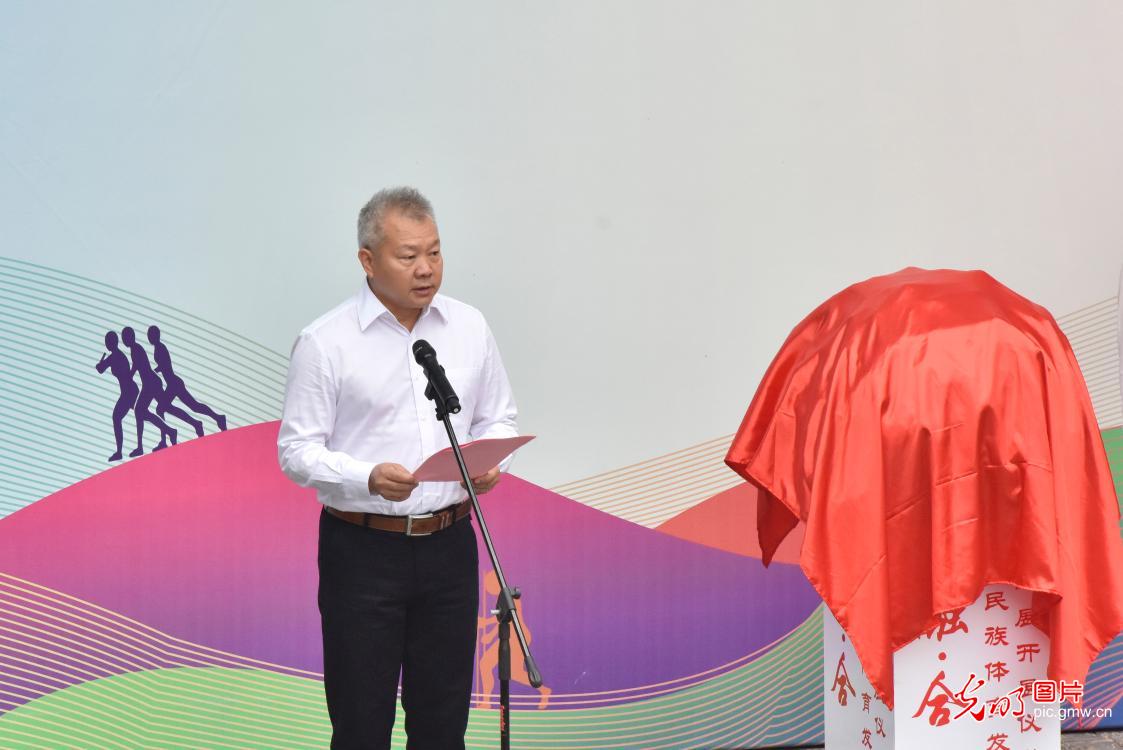 云南民族体育发展专题展在丽江开幕