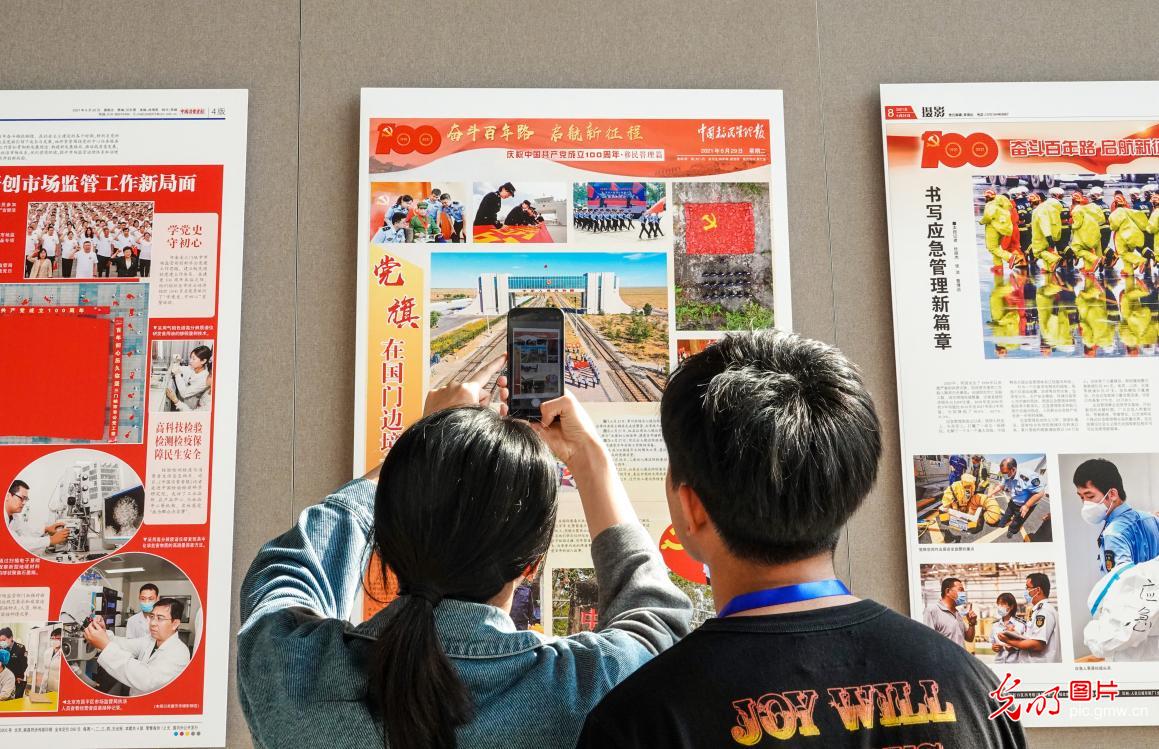 非凡十年经济建设成就新闻图片展在京举行