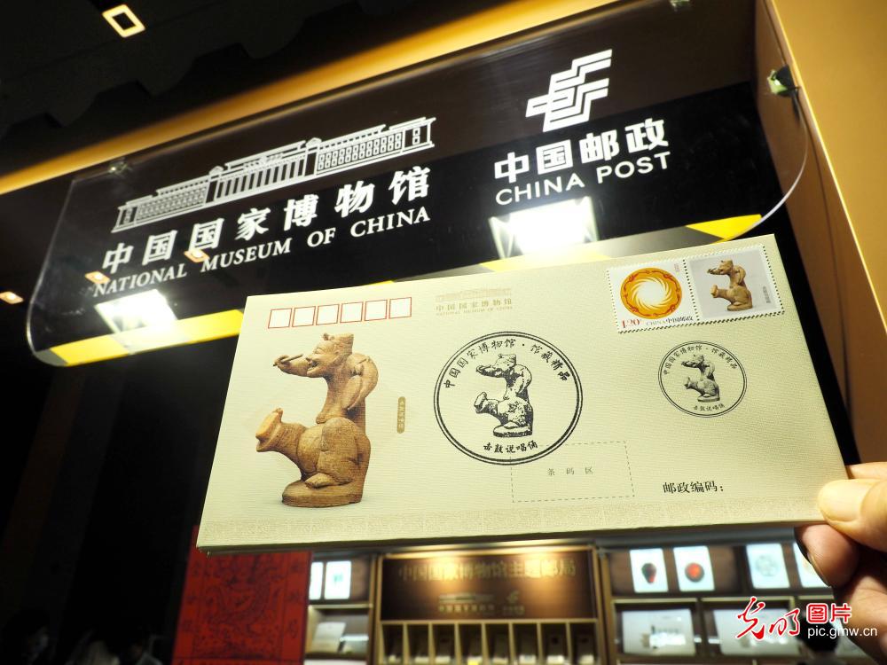 中国国家博物馆主题邮局开业