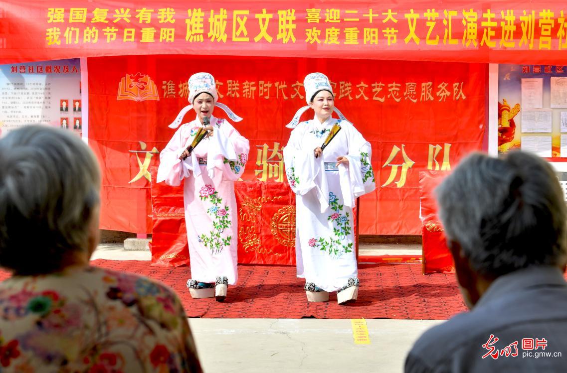 “文艺轻骑兵”惠民迎重阳