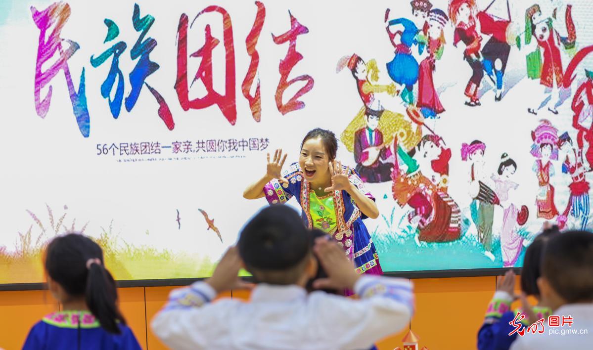 贵州玉屏：民族团结进校园