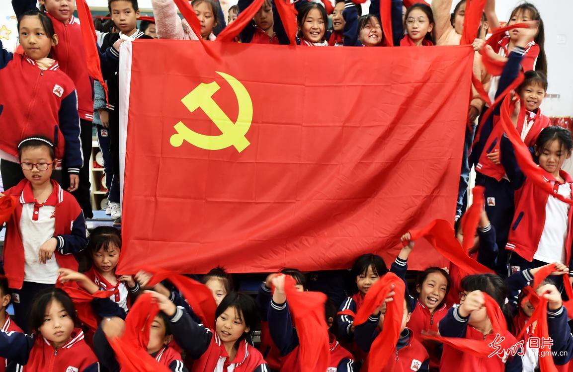 党徽润童心 喜迎二十大