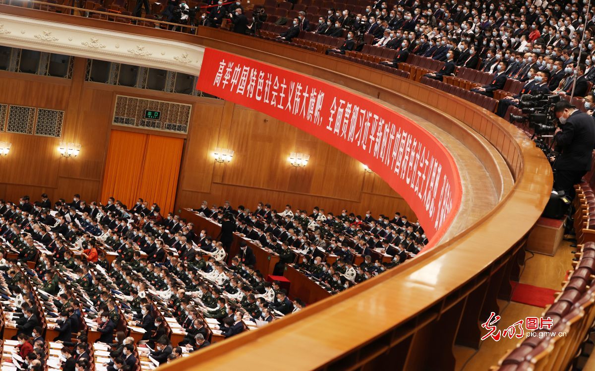 中国共产党第二十次全国代表大会在京开幕