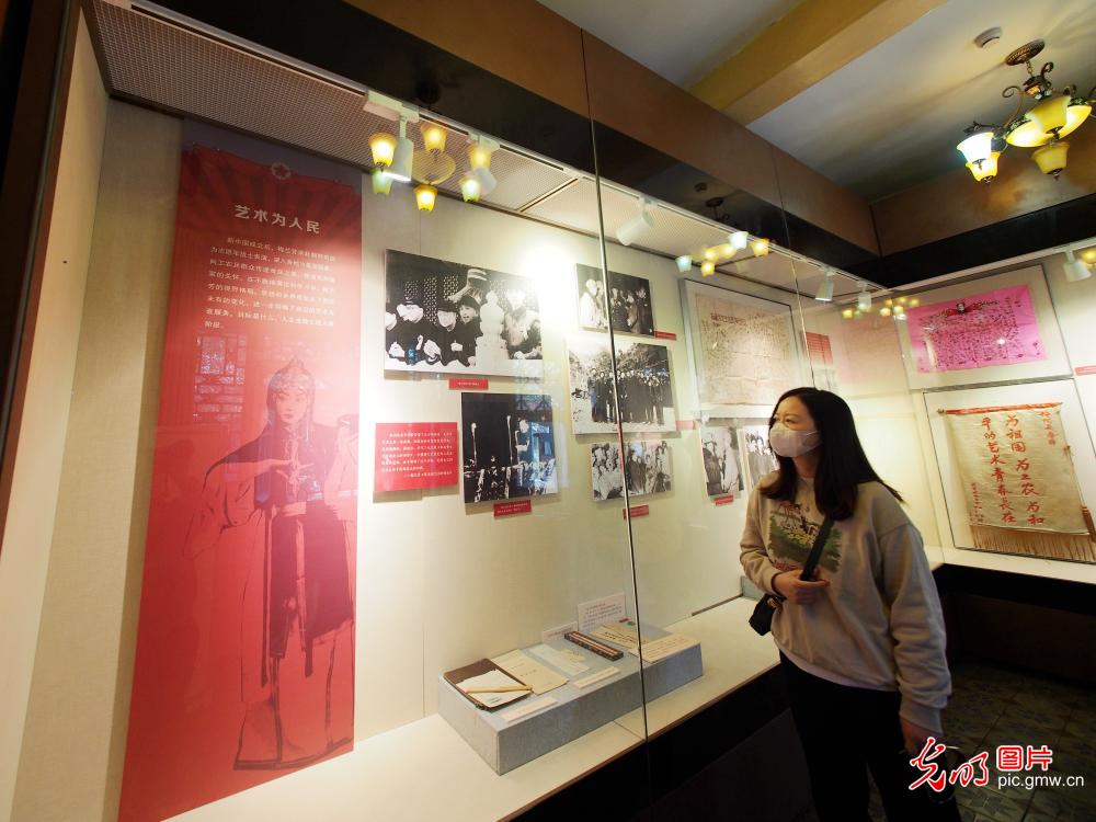 梅兰芳纪念馆举办“艺术劳动者——梅兰芳”主题展览