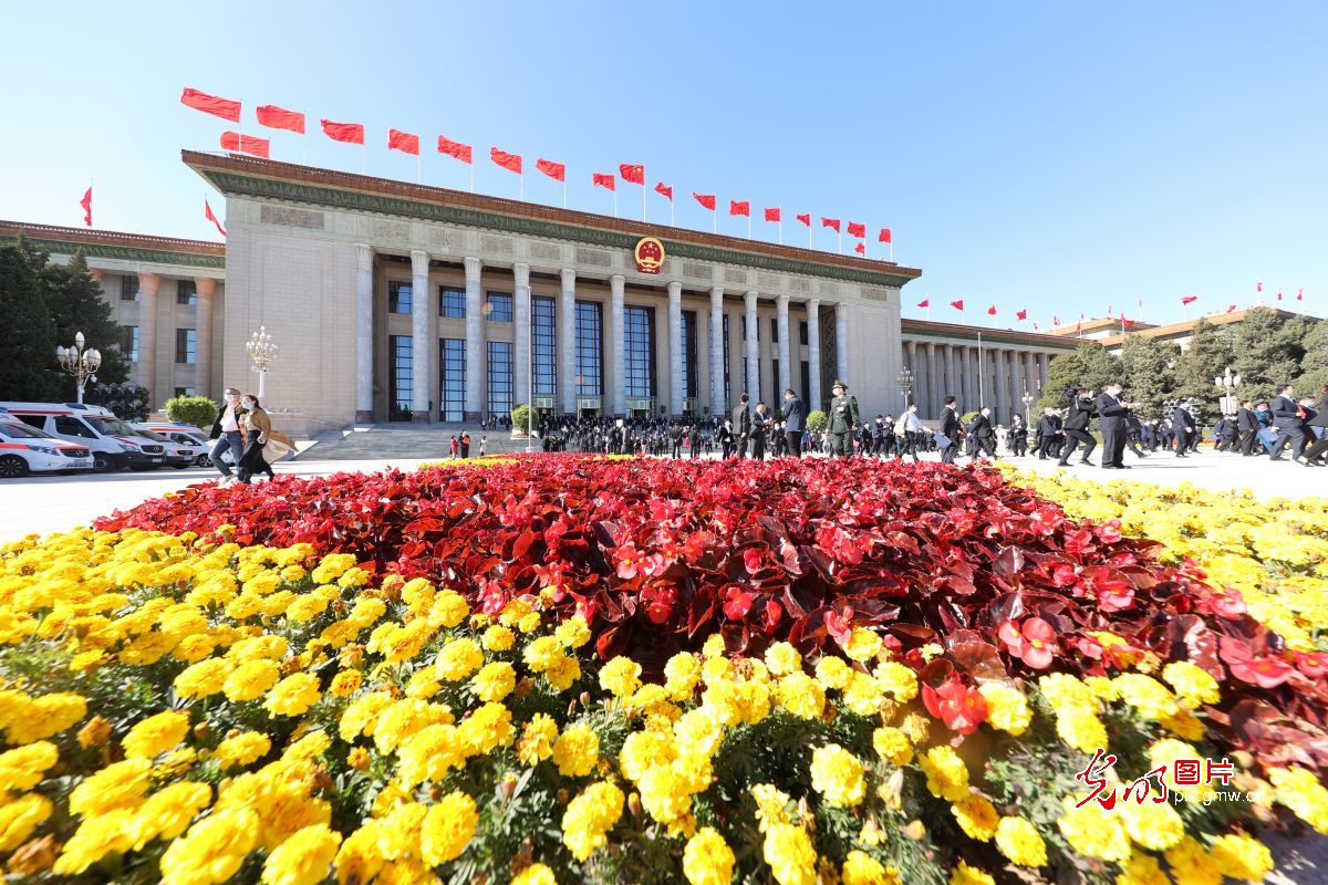 中国共产党第二十次全国代表大会闭幕会在京举行