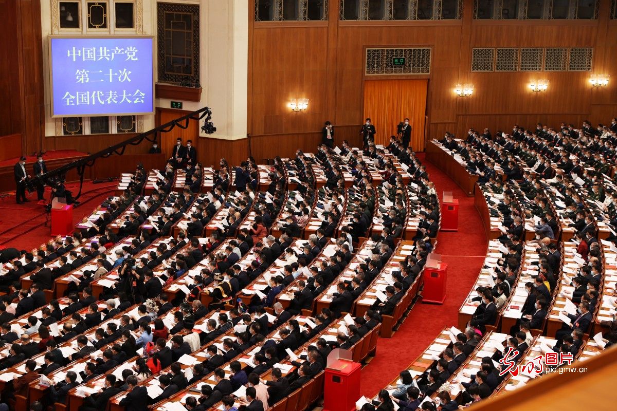 中国共产党第二十次全国代表大会闭幕会在京举行