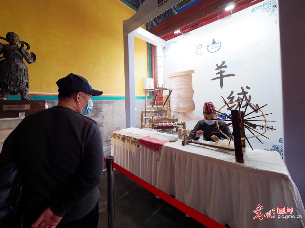 2022北京白塔文化周启动
