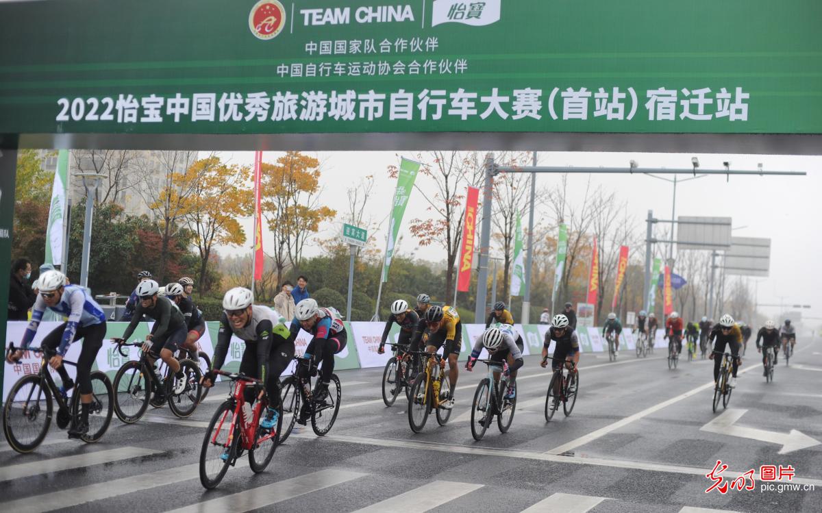 2022怡宝中国优秀旅游城市自行车大赛首站（宿迁站）开赛