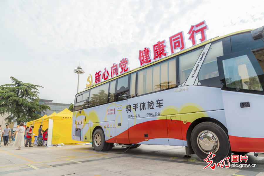 党建引领构建新业态新就业群体“红色服务圈”