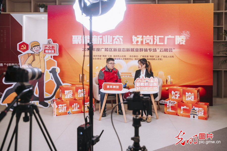 党建引领构建新业态新就业群体“红色服务圈”
