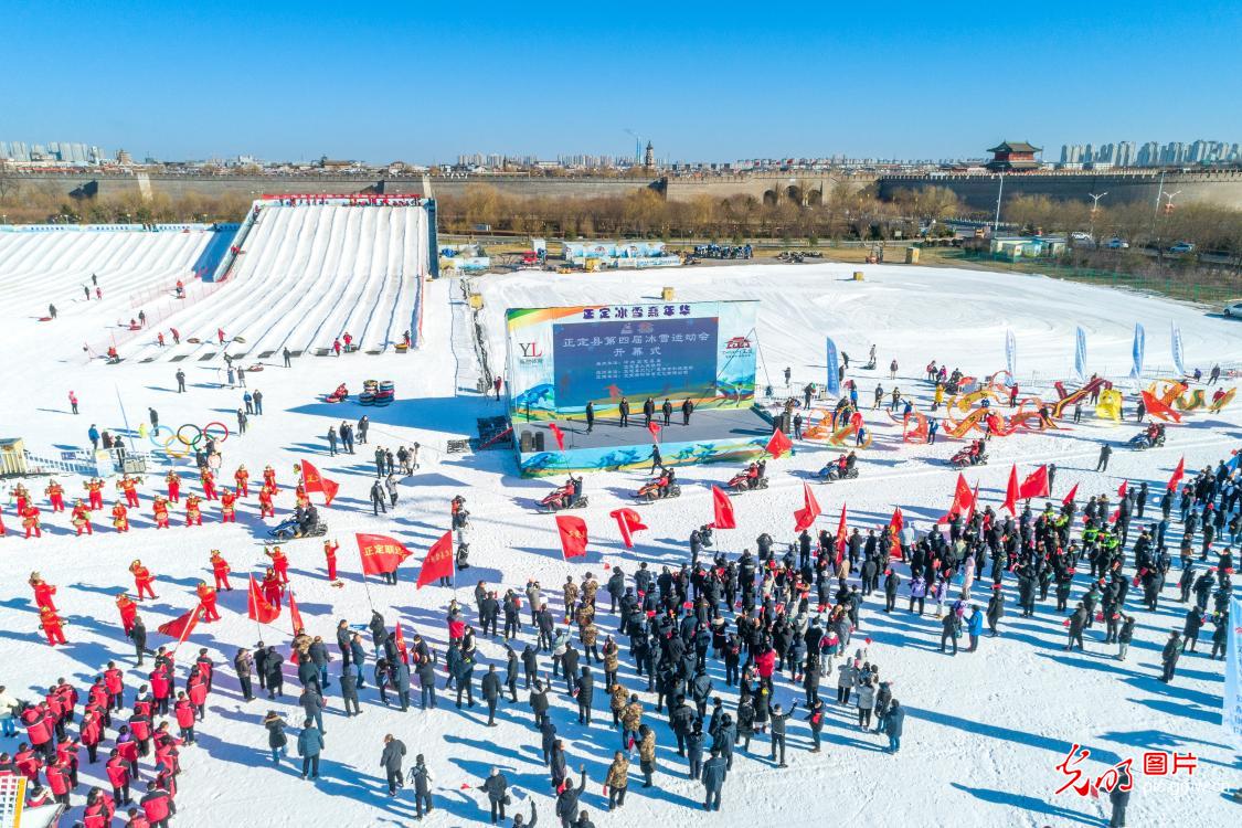 河北正定：欢乐冰雪活动迎冬至