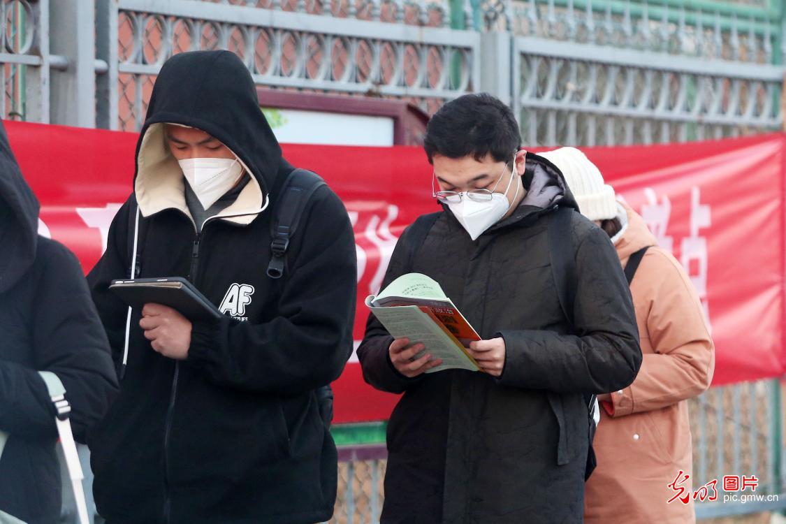 2023年全国硕士研究生招生考试开考
