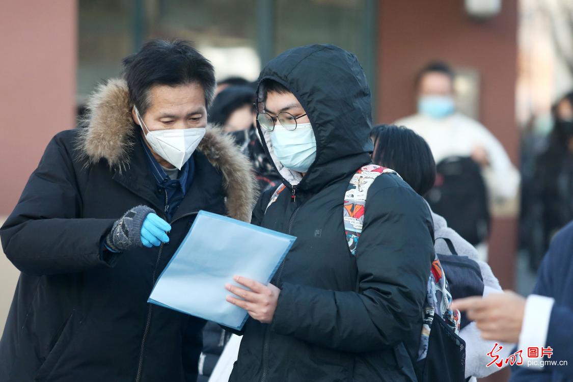 2023年全国硕士研究生招生考试开考