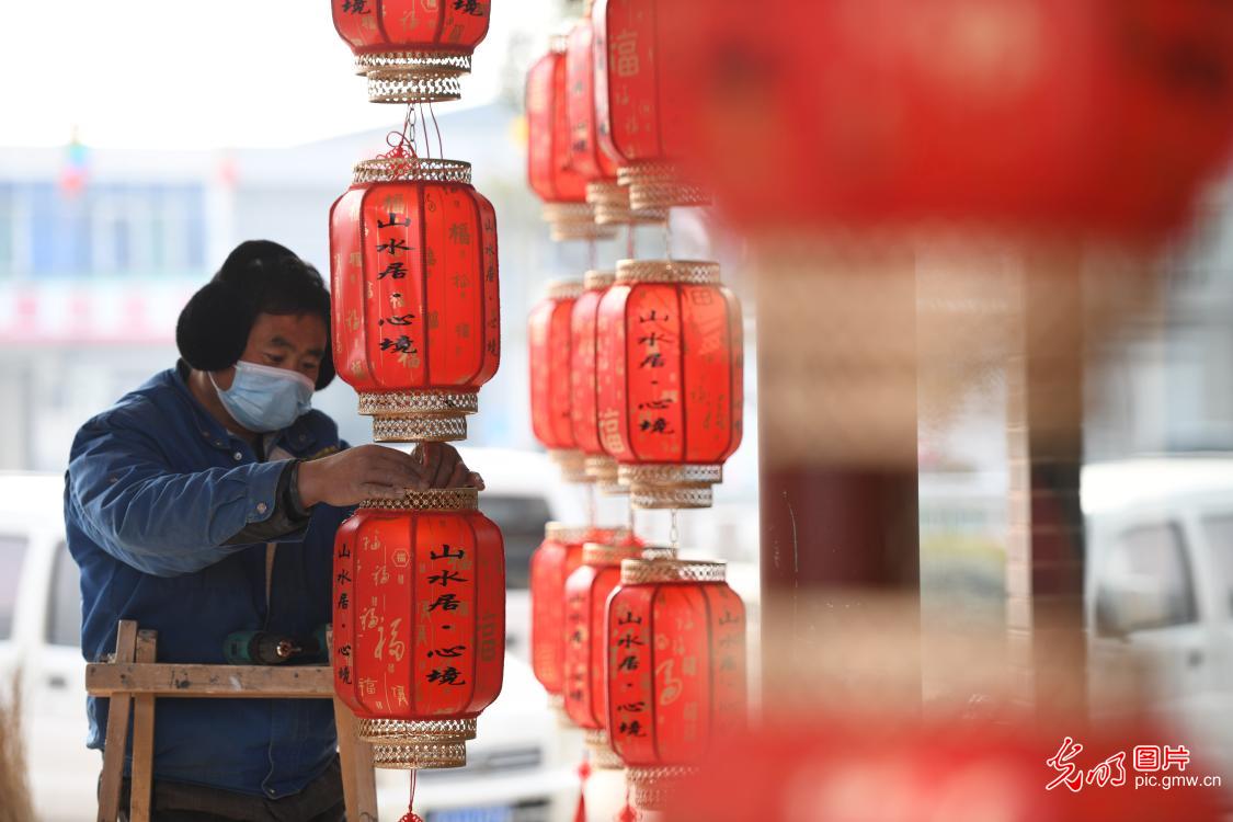 张灯结彩迎新年
