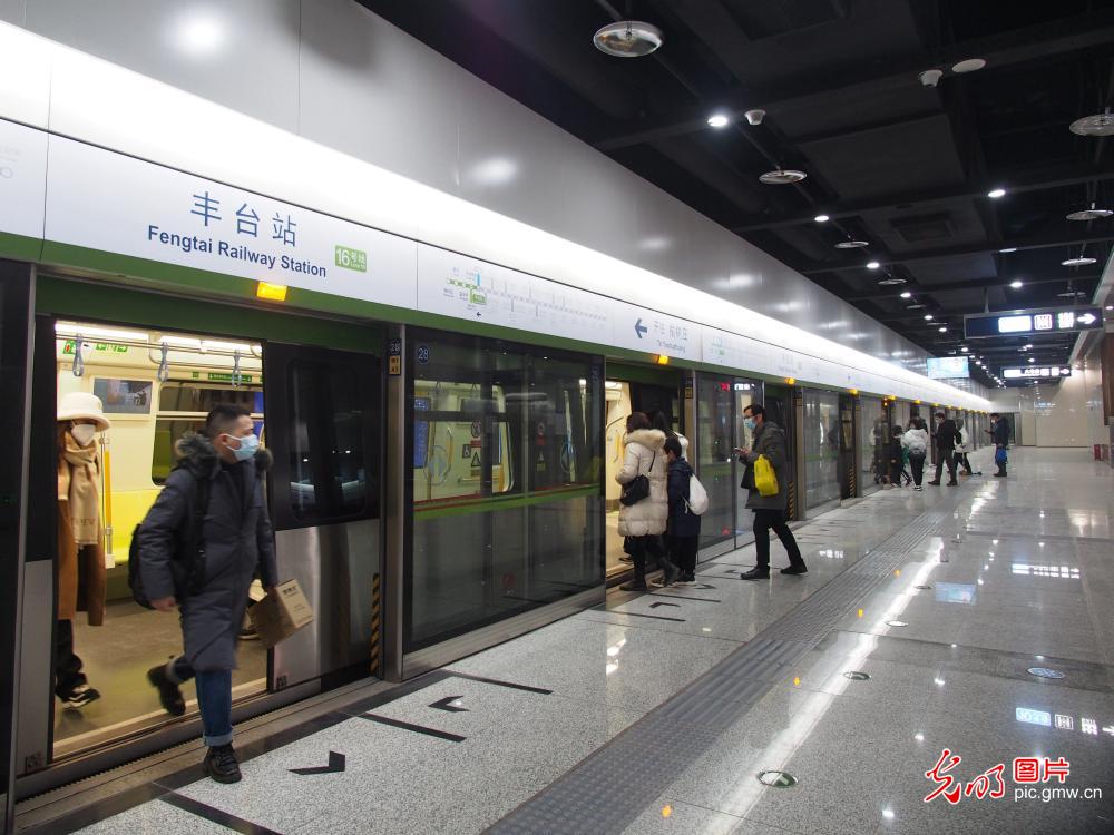 北京地铁16号线南段开通