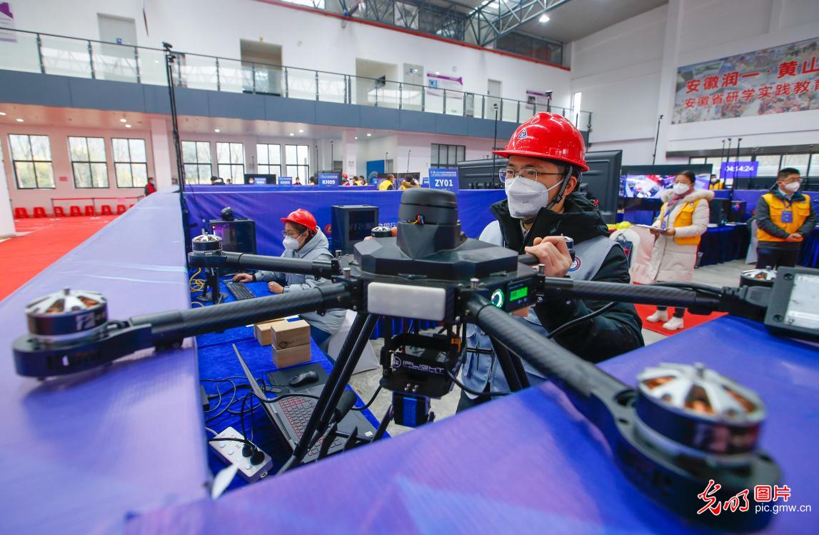 全国人工智能应用技术技能大赛决赛在黄山举行