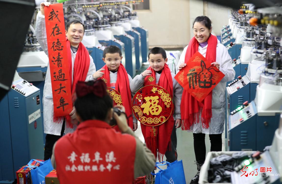 新春走基层•【“稳岗留工”进行时】爱心接力 温暖就地过年异乡人