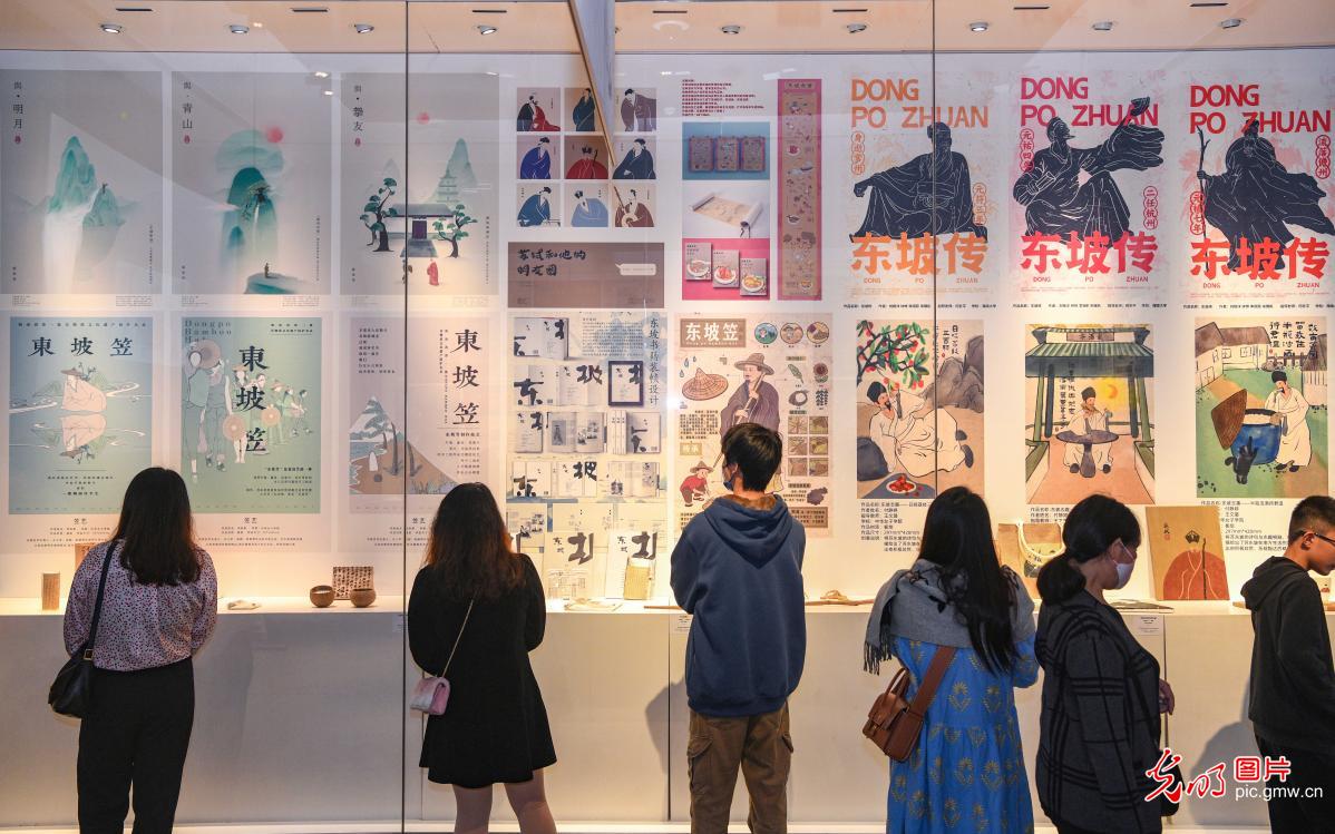 东坡文创产品设计大赛及作品展在海口举办