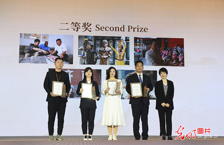 “第三只眼看中国•大美中华”国际短视频大赛颁奖典礼在山东济宁举行