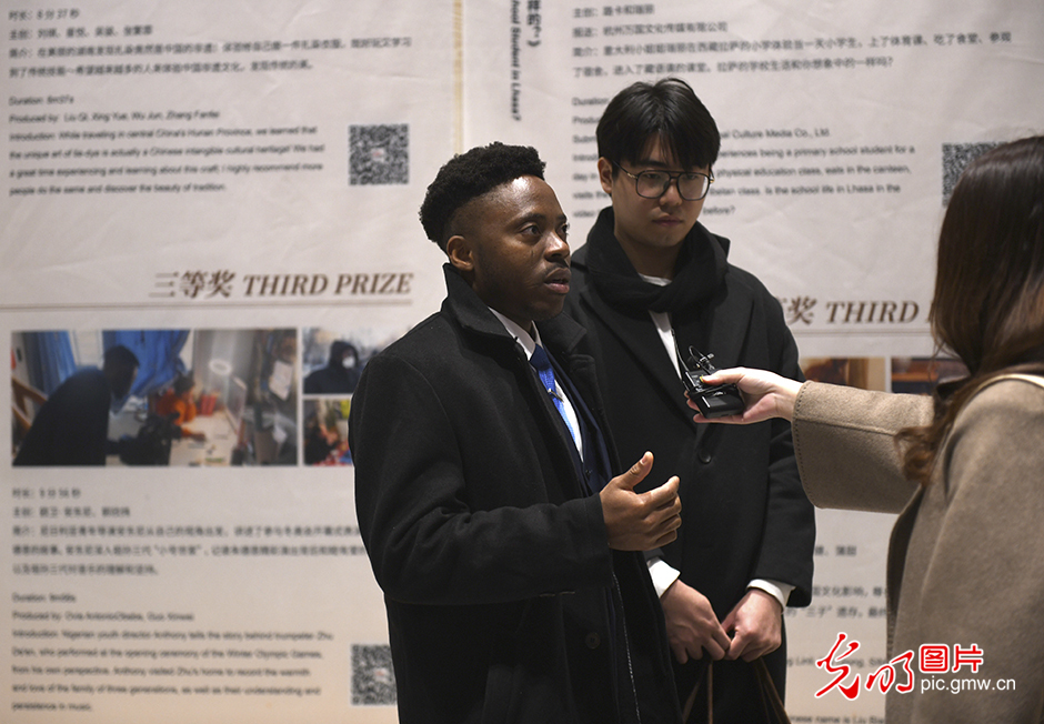 “第三只眼看中国•大美中华”国际短视频大赛颁奖典礼在山东济宁举行