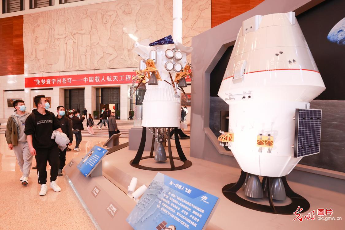 中国载人航天工程三十年成就展开幕