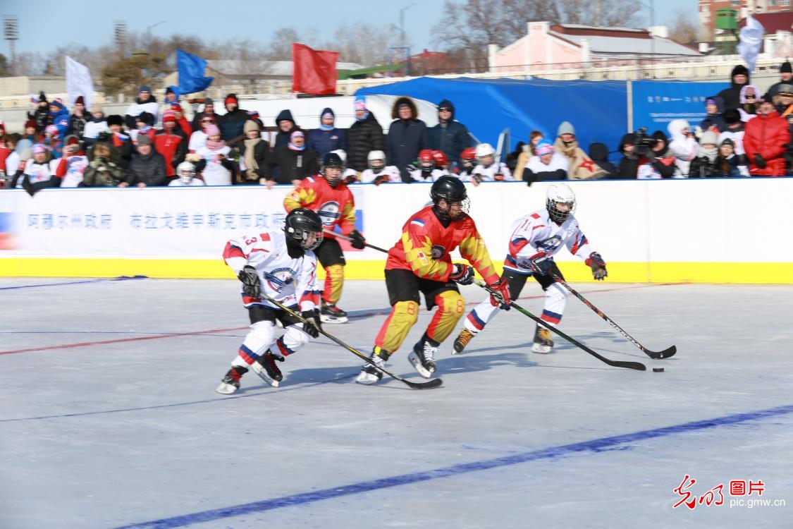 2023中俄界江黑龙江国际冰球友谊情开赛