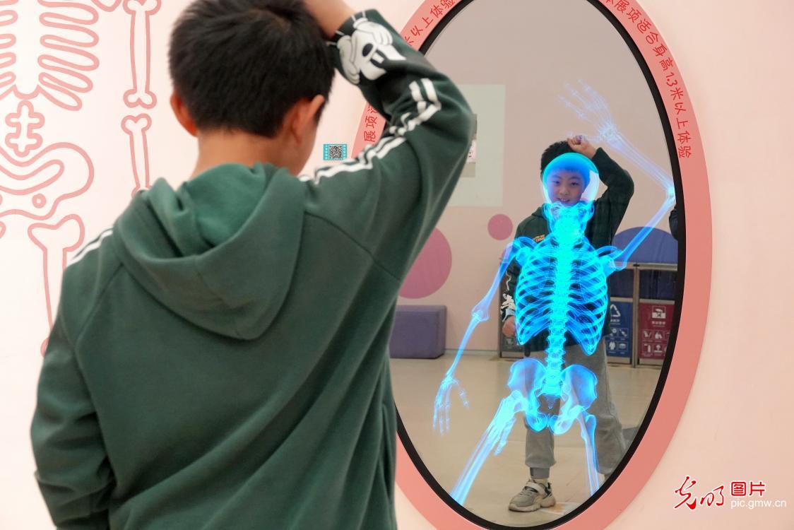探秘科学 领悟新知