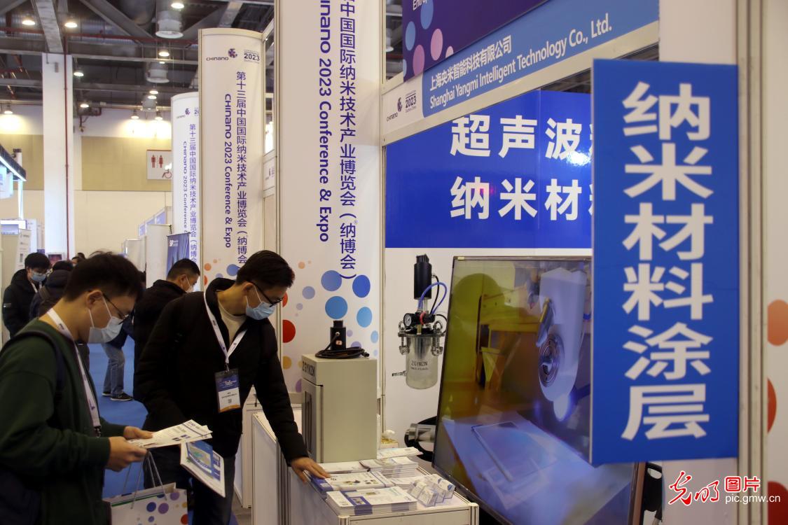 第十三届中国国际纳米技术产业博览会在江苏苏州开幕