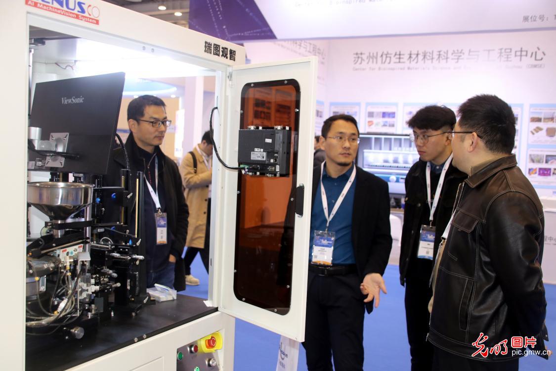 第十三届中国国际纳米技术产业博览会在江苏苏州开幕