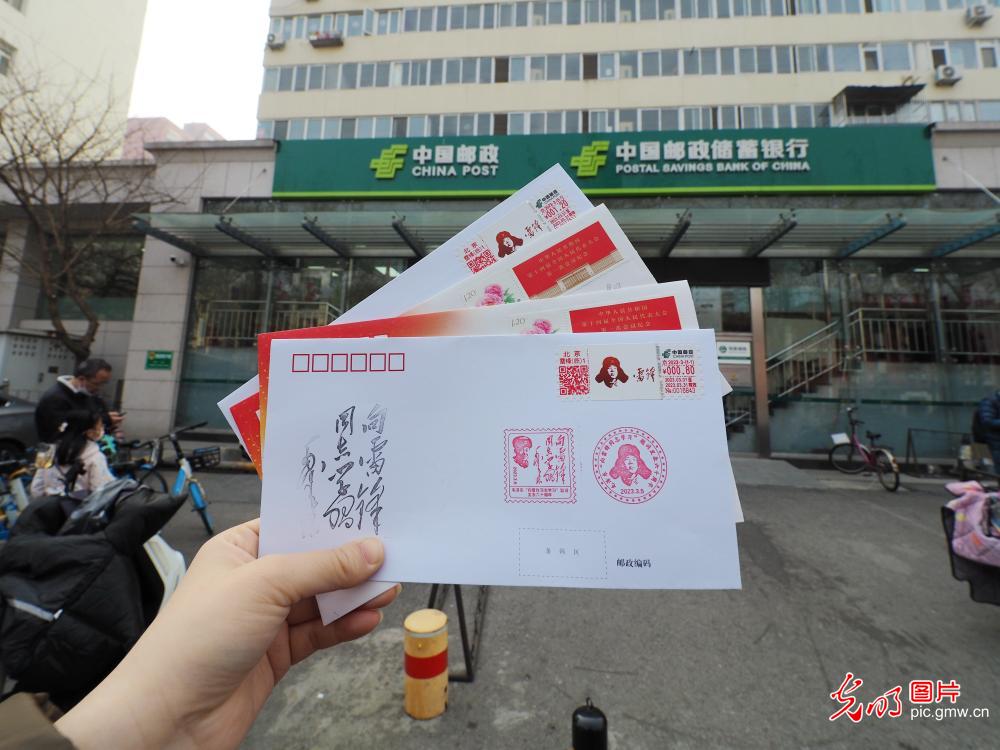 学雷锋纪念日 北京“雷锋邮局”迎来众多集邮迷