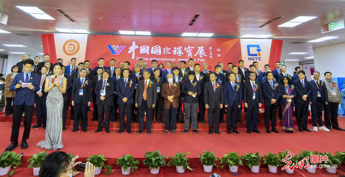 中国国际珠宝展在北京开幕