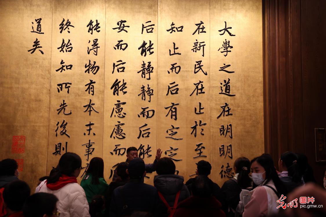 山东曲阜：尼山圣境迎来研学热