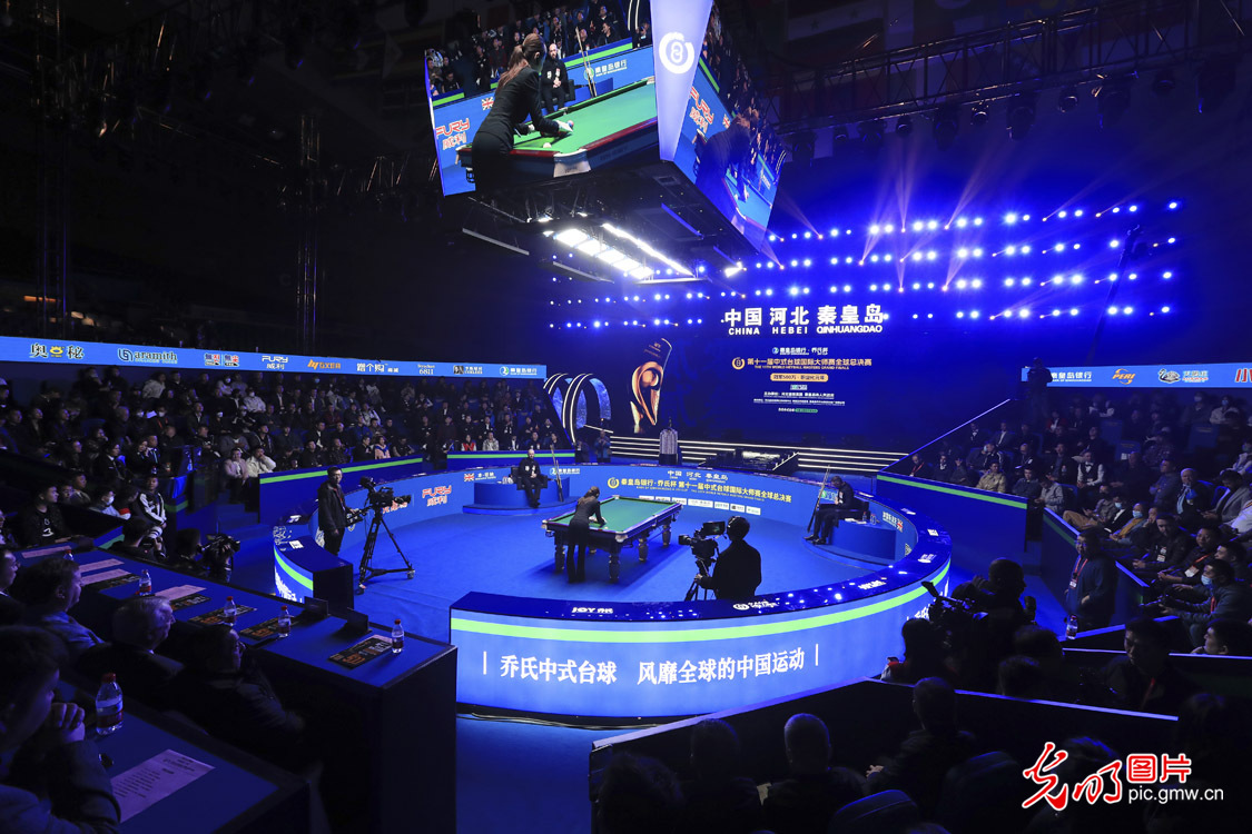 第十一届中式台球国际大师赛全球总决赛开赛