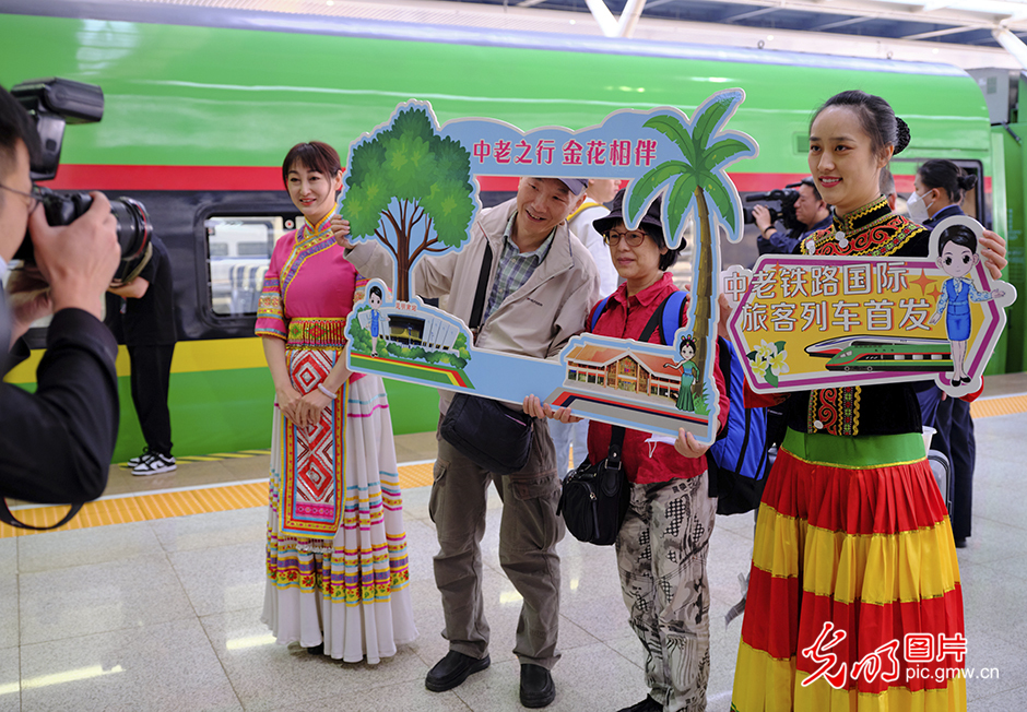 中老铁路国际旅客列车开通