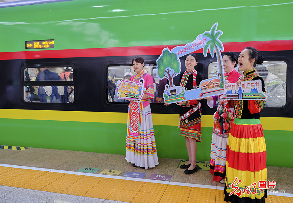 中老铁路国际旅客列车开通