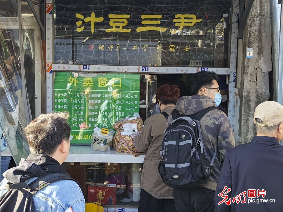 【百姓微生活】北京：街边豆汁为城市增添烟火气