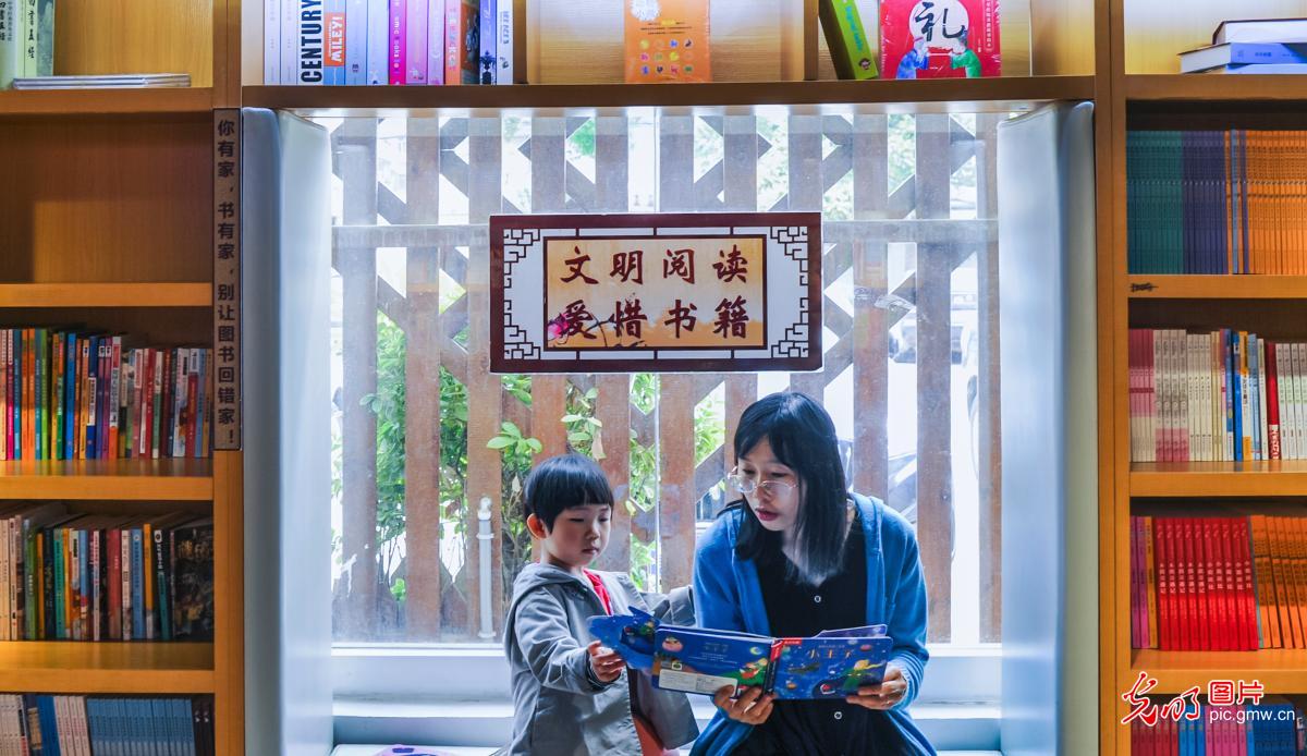 爱读书 从舒适的阅读体验开始