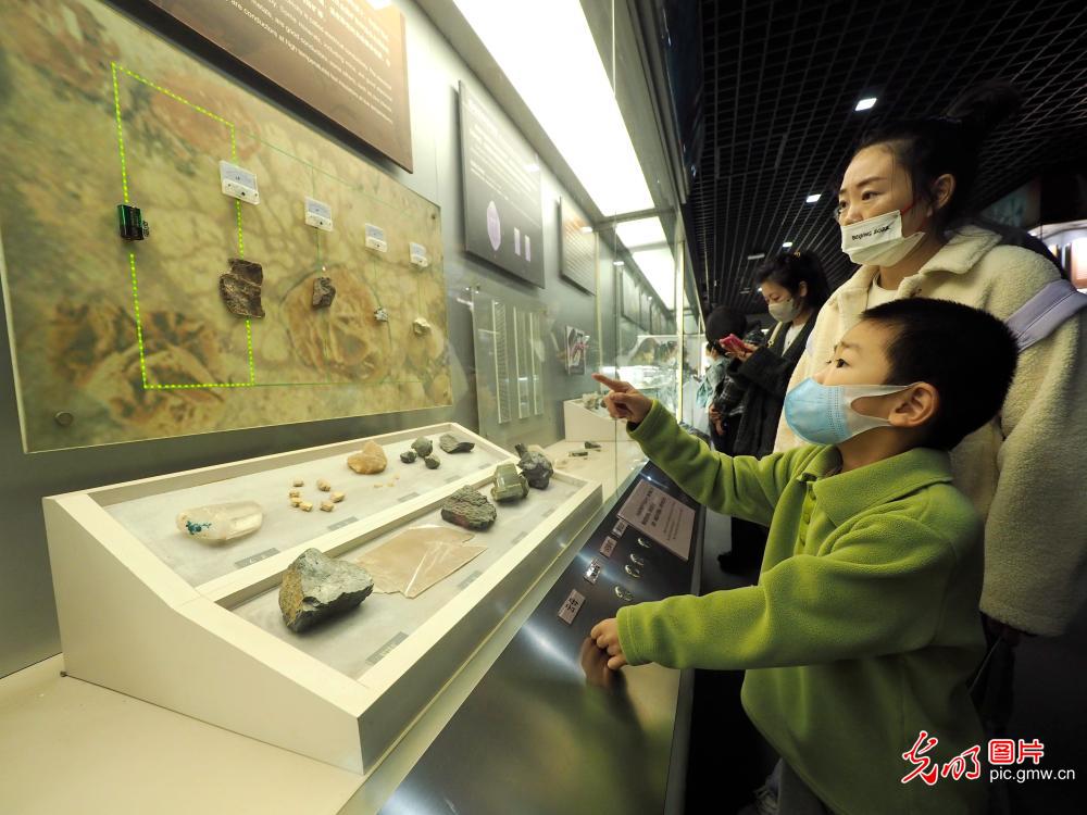 迎接世界地球日　中国地质博物馆免费开放