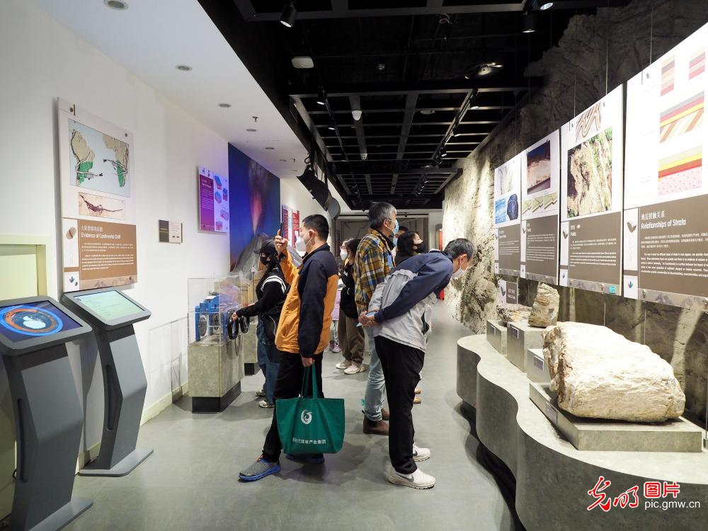 迎接世界地球日　中国地质博物馆免费开放