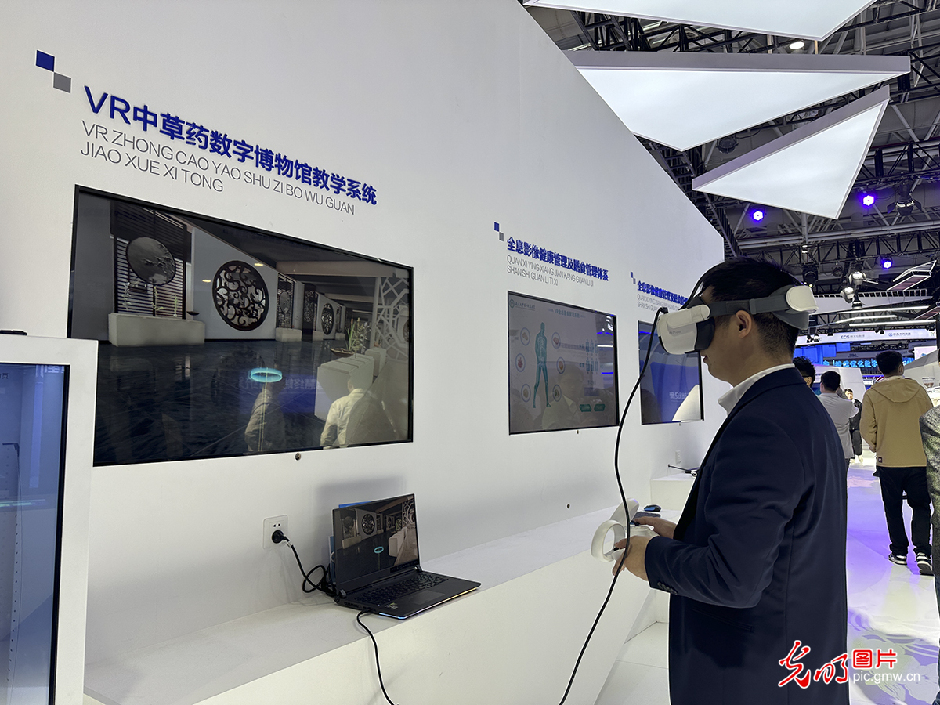 【消费提振】第六届数字中国建设成果展览会：感受前沿数字技术